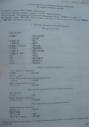 post-4489-0-48114900-1309873353_thumb.jp