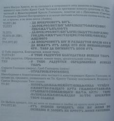 post-4489-0-55052100-1309873480_thumb.jp