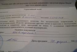 post-4799-0-81982200-1309876169_thumb.jp