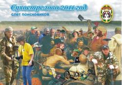 post-5029-0-09731400-1310482370_thumb.jp