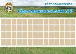 post-5029-0-13706000-1310743890_thumb.jp