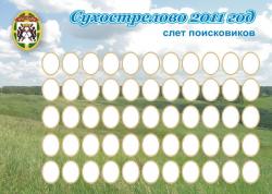 post-5029-0-37648600-1310738725_thumb.jp