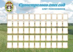 post-5029-0-43332500-1310738748_thumb.jp