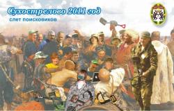 post-5575-0-66479200-1309866849_thumb.jp