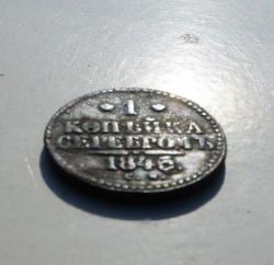 post-7006-0-91859900-1311503894_thumb.jp