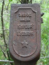 post-7278-0-96170700-1311434275_thumb.jp