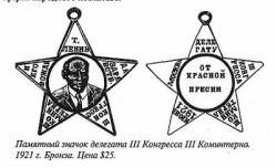 post-1023-0-85561500-1341890834_thumb.jp