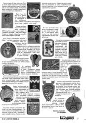 post-11754-0-64225400-1343754881_thumb.j