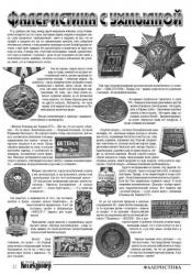 post-11754-0-85754500-1343754740_thumb.j