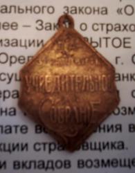 post-12699-0-15714300-1341866342_thumb.j