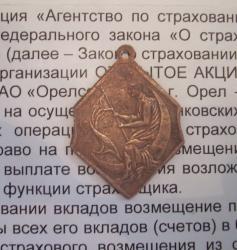 post-12699-0-31478700-1341866372_thumb.j