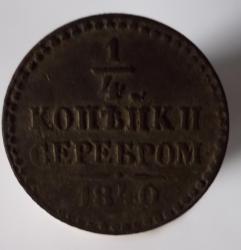 post-12699-0-78816400-1342516140_thumb.j