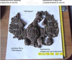 post-2202-0-40089800-1341545667_thumb.jp