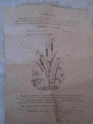 post-6629-0-29542800-1343139904_thumb.jp