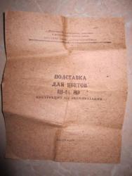 post-6629-0-63125900-1343139896_thumb.jp