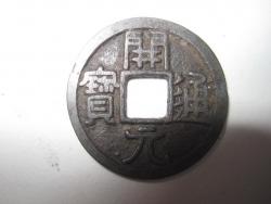 post-7597-0-70007200-1342107506_thumb.jp