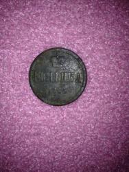 post-8155-0-25893200-1342899692_thumb.jp