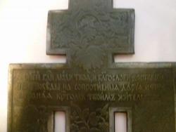 post-9005-0-80823800-1341742932_thumb.jp