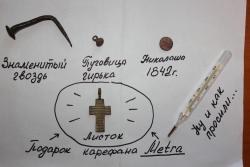 post-9454-0-95188500-1341983361_thumb.jp