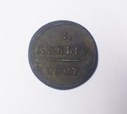 post-10090-0-54584500-1375281299_thumb.j