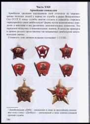 post-1023-0-42879100-1374678261_thumb.jp