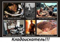 post-10542-0-24693600-1374168191_thumb.j