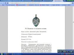 post-10542-0-51704400-1372744723_thumb.j