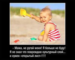 post-13075-0-34606600-1373383147_thumb.j