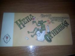 post-19215-0-21580700-1372834412_thumb.j