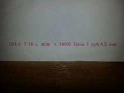 post-19215-0-94457100-1372834524_thumb.j