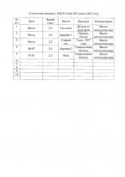 post-27675-0-44476700-1373272946_thumb.j