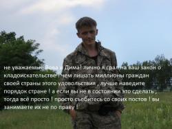 post-28146-0-80772900-1374770255_thumb.j