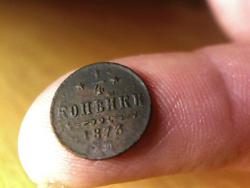 post-4269-0-77763400-1374768135_thumb.jp