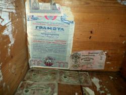 post-4485-0-25584700-1374683992_thumb.jp