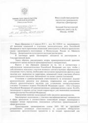 post-4840-0-13714500-1373904811_thumb.jp