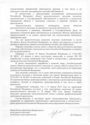 post-4840-0-37290900-1373904871_thumb.jp