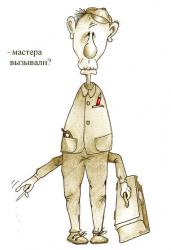 post-10547-0-52760300-1404400765_thumb.j