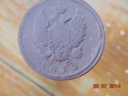 post-11523-0-22444900-1406012421_thumb.j