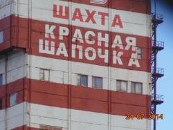 post-11523-0-71467400-1406691262_thumb.j