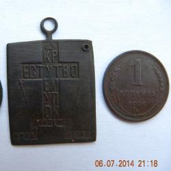 post-11631-0-94320100-1404664475_thumb.j