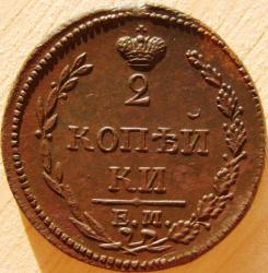 post-23552-0-07224600-1406613350_thumb.j