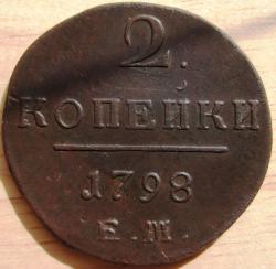 post-23552-0-08804300-1406625879_thumb.j