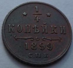 post-23552-0-17259500-1406549566_thumb.j