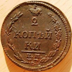 post-23552-0-64233400-1406613414_thumb.j