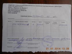 post-25132-0-06846000-1404209322_thumb.j