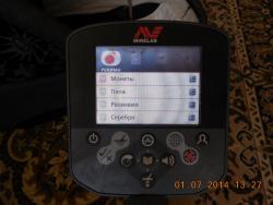 post-25132-0-48720500-1404209694_thumb.j