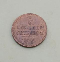 post-27796-0-07783500-1406484849_thumb.j