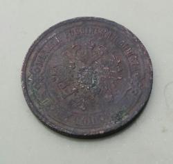 post-27796-0-25715800-1406485689_thumb.j