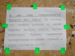 post-2838-0-57786000-1405679828_thumb.jp