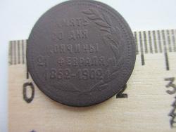 post-29489-0-83387400-1406134595_thumb.j